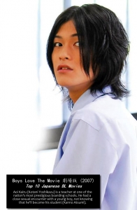 05-boys-love1