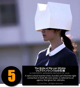 Bride of Rip van Winkle - 2016 Best Japanese movies