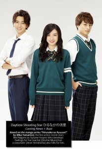 Mei Nagano, Shohei Miura for Daytime Shooting Star