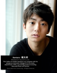 Kentaro - Breakout Japanese actor 2016