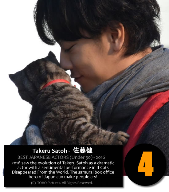 Takeru Satoh - Best Actor 2016