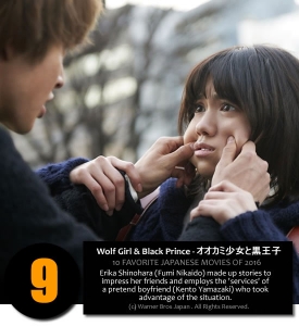 Wolf Girl and Black Prince - 2016 Best Japanese movies