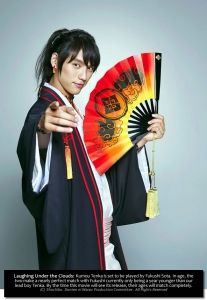 Donten ni Warau - Sota Fukushi