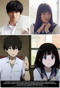 Hyouka - Kento Yamazaki, Alice Hirose