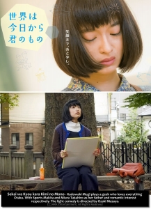 Sekai wa Kyou kara Kimi no Mono - Mugi Kadowaki