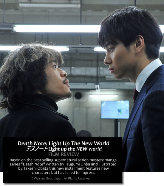 peregrination by At tilpasse sig Death Note: Light Up the New World [Movie Review] | Psycho-Drama