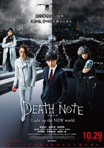 Death Note Light Up The New World - poster