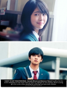 I Want to Eat Your Pancreas - cast Takumi Kitamura