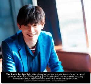 Ryo Yoshizawa