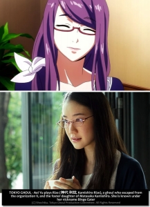 Tokyo Ghoul - Yu Aoi as Rize Kamishiro