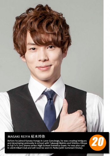 Psycho-Drama - A Primer on Generation NEXT series: Who are Japan’s ...