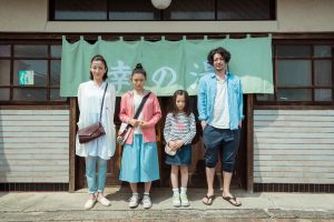 Her Love Boils Bathwater – ‘Yu o Wakasu Hodo no Atsui Ai’ [Movie Review]