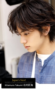 Kitamura Takumi: A Guide on How to Maximize an Actor’s dramatic potentials!