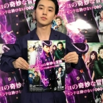 Kento Yamazaki promoting his movie Jojo's Bizarre Adventures