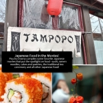 Japanese Food in the Movies