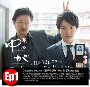Detective Yugami – 刑事ゆがみ : First Impressions + Ep1 Review [Japanese Drama]