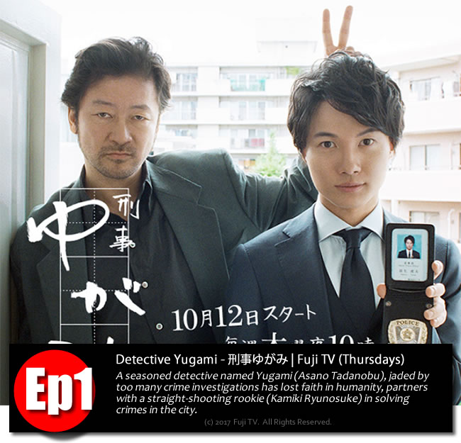 Detective Yugami - Episode 1 Review