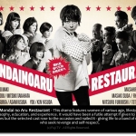 Mondai no Aru Restaurant