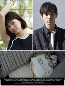River's Edge - starring Nikaido Fumi, Yoshizawa Ryo