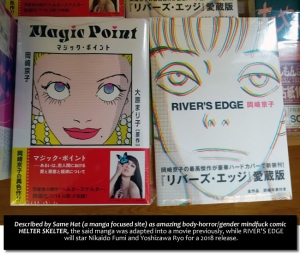 River's Edge live action - Fumi Nikaido, Ryo Yoshizawa