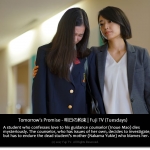 Ashita no Yakusoku - Ep2 Review