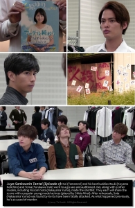 Juyo Sankounin Tantei - Episode 2