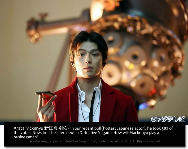 Arata Mackenyu - Detective Yugami Ep6