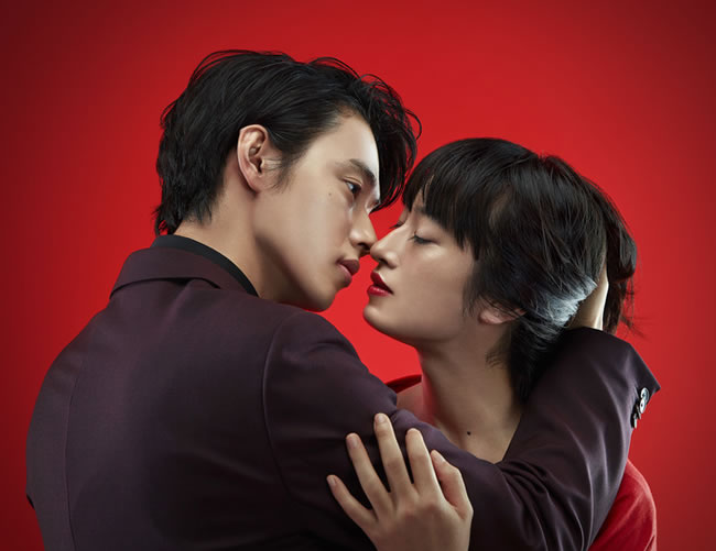 Todome no Kiss - Yamazaki, Kadowaki