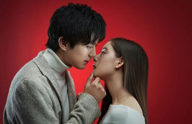 Yuko Araki, Mackenyu